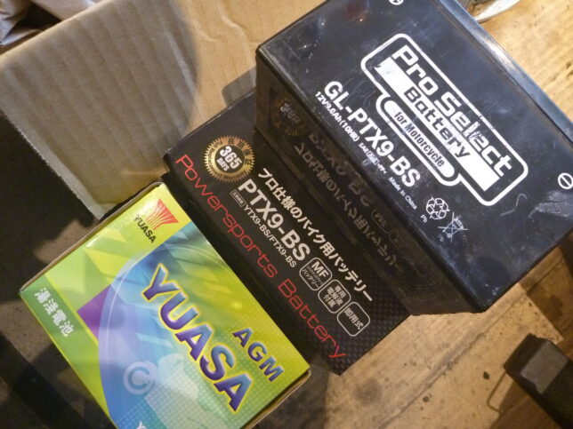 台湾ユアサ　プロセレクト　バイクバッテリー