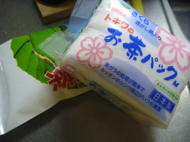 お茶で錆止め　タンニンで黒さびに お茶パック